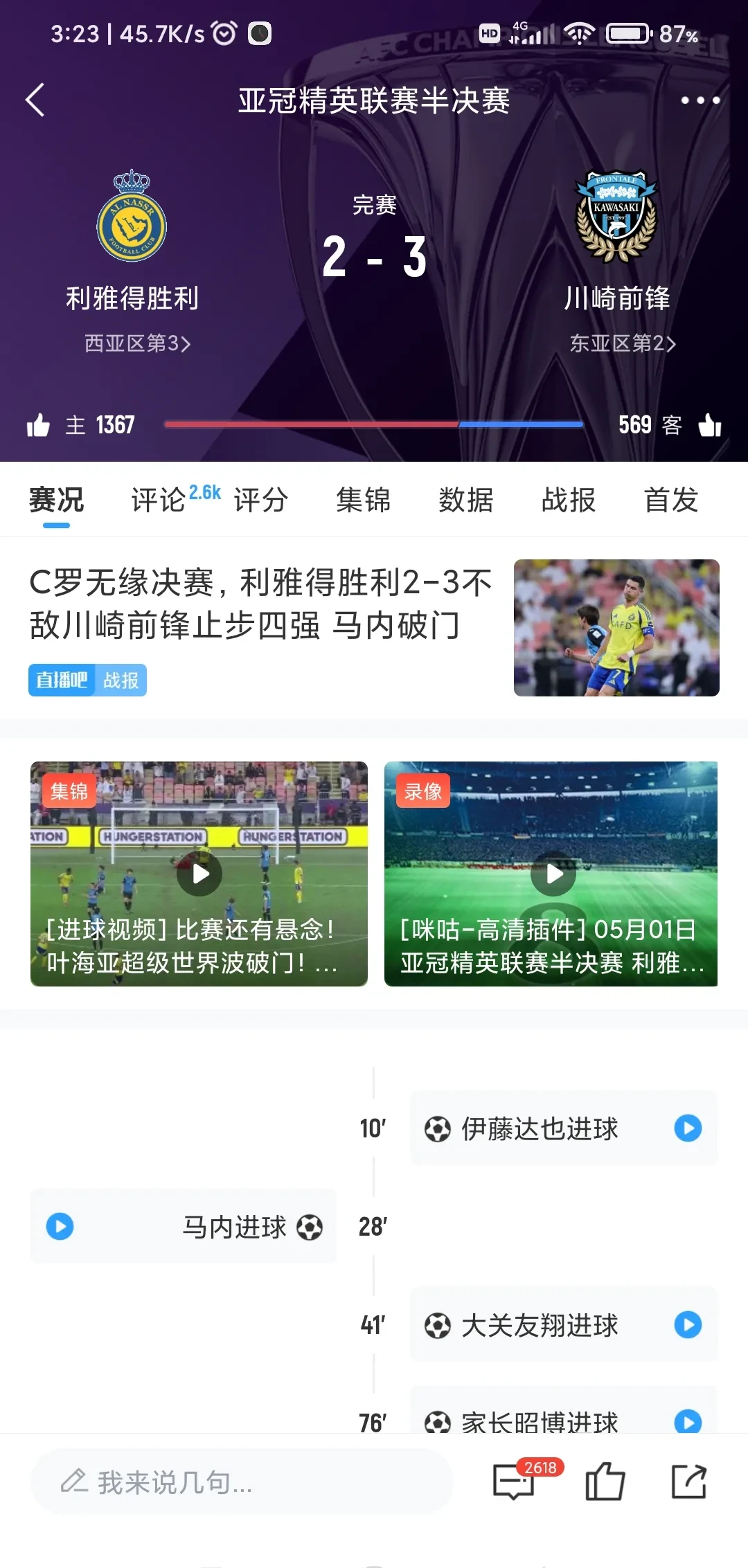 九游官网入口 -包含亚冠今夜走向成谜，达拉斯独行侠强势反弹，震撼外界，临场指挥获称赞的词条