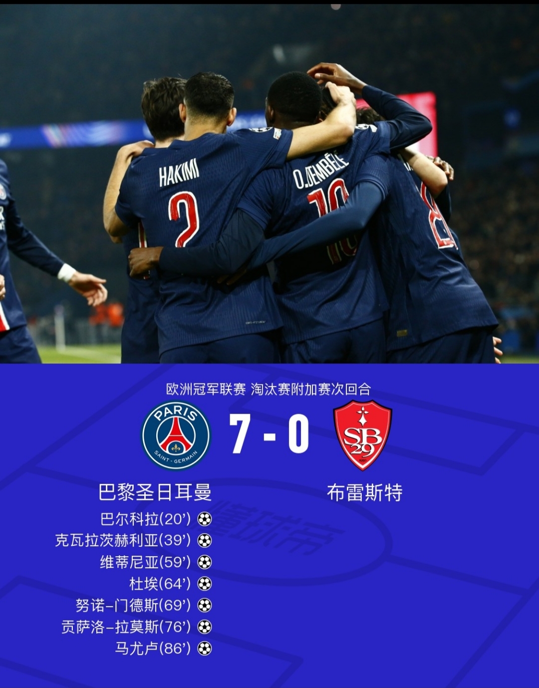 关于关键时刻里昂调整名单以备欧联，伤情更新环节打磨，压力陡增，轮换策略成焦点的信息