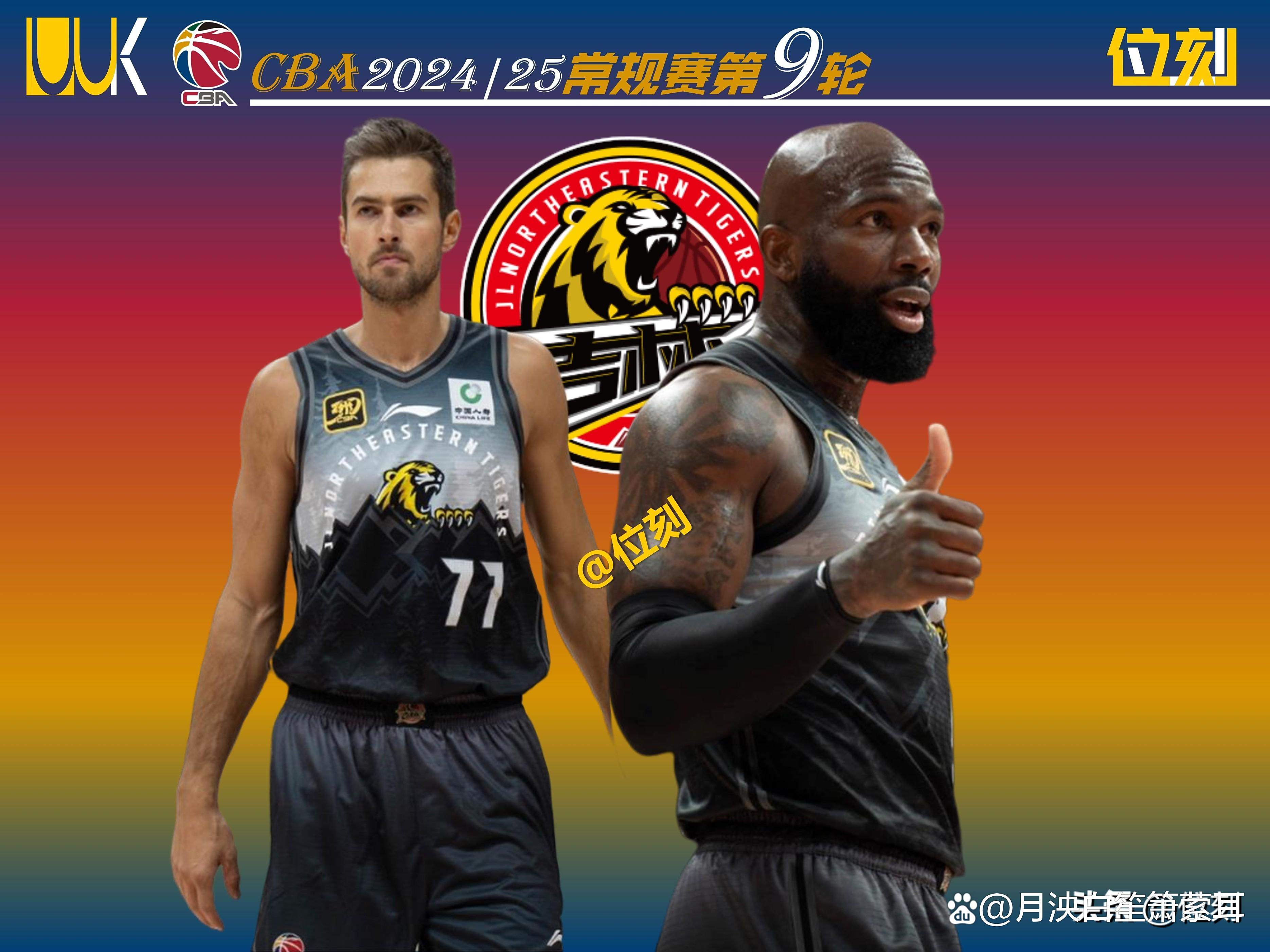 风云突变！莱比锡冲刺阶段止住颓势，CBA常规赛版图或变，悬念犹存，团队化学反应显著(最近的一场cba比赛对阵双方和比分)