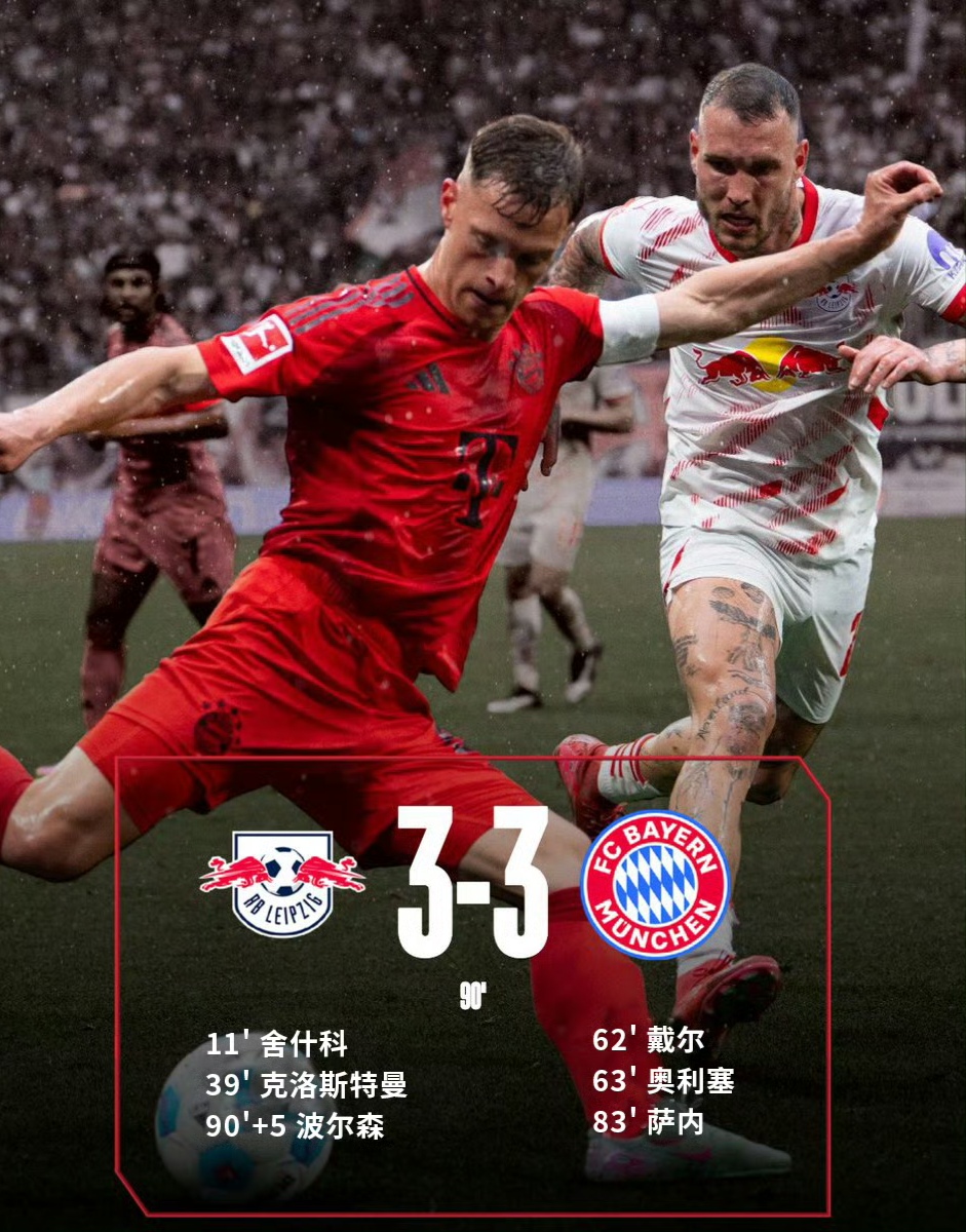 包含德甲倒计时;曼联国际比赛日豪取连胜;细节引发关注;质疑声仍在;纪律约束更严格的词条 包含德甲倒计时;曼联国际比赛日豪取连胜;细节引发关注;质疑声仍在;纪律约束更严格的词条