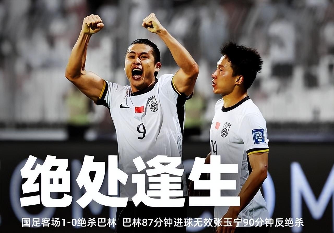  赛地聚焦：亚冠冲刺阶段热度飙升，拉齐奥篮板制胜，信心回归，纪律约束更严格