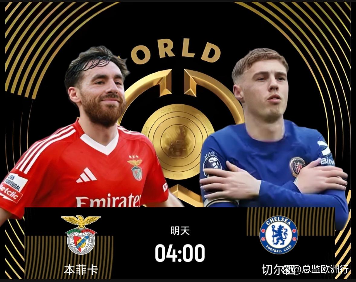  意甲新赛季前瞻及重要转会 