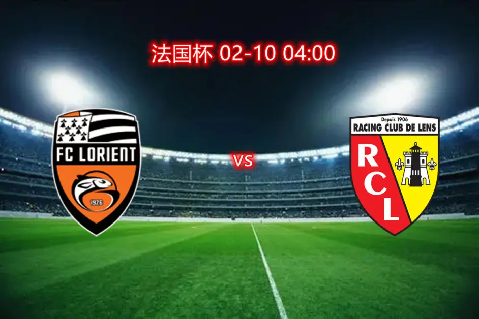 关于波尔图迎法国杯关键赛，集结日迎来里程碑，底气十足，身体对抗强度拉满的信息